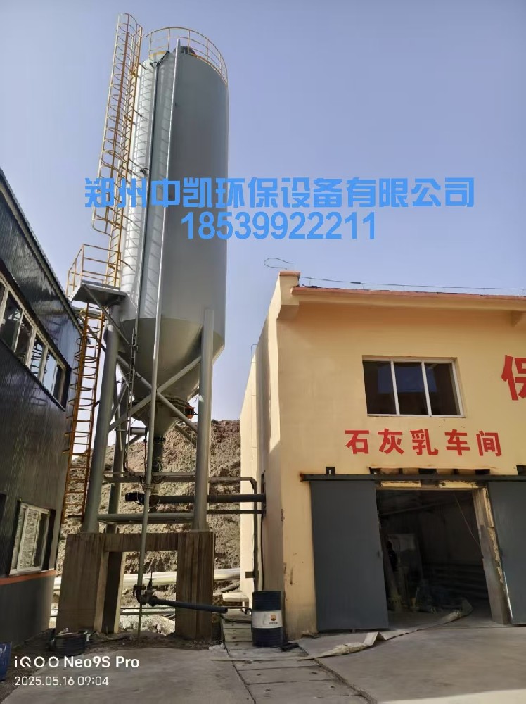硬核實力！100m3石灰投加裝置在內蒙古項目順利投產！